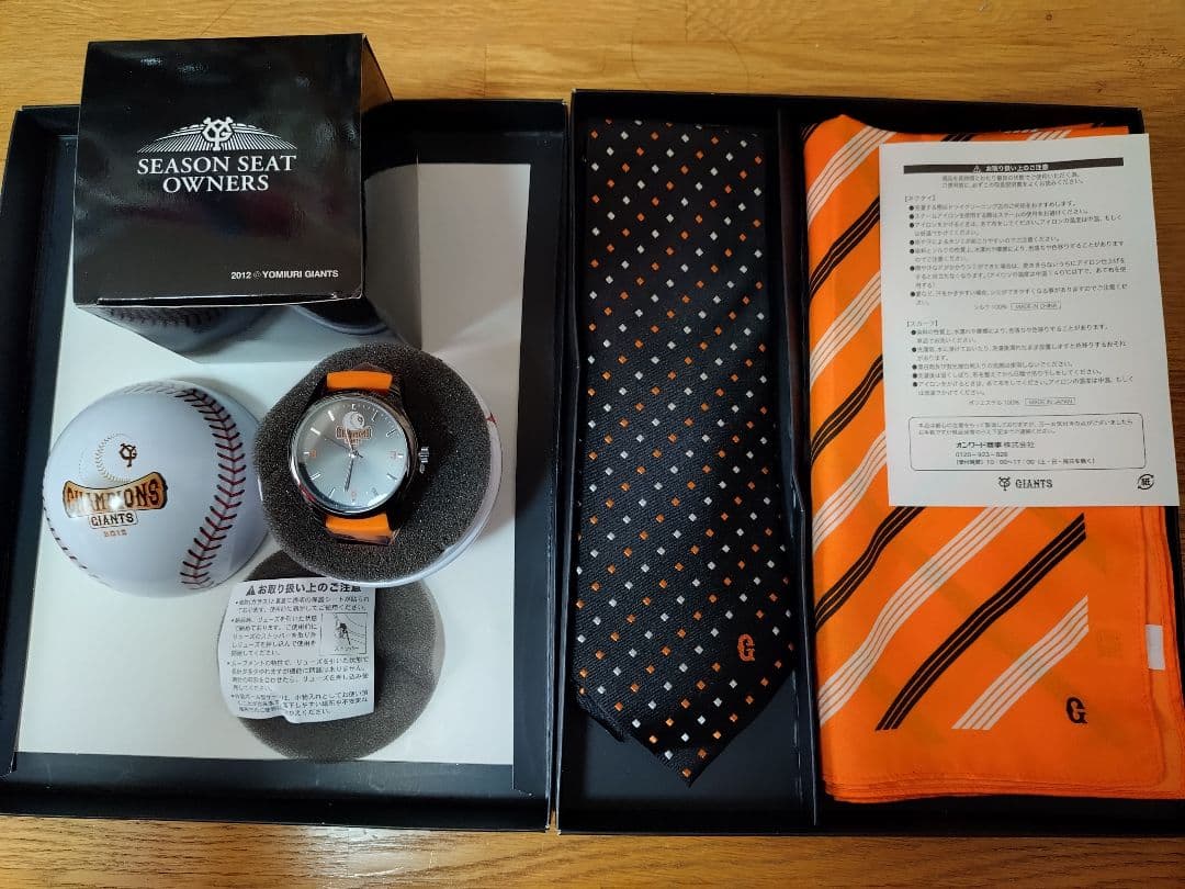 ジャイアンツ シーズンシート オーナー感謝祭 記念品 ネクタイ スカーフ 時計