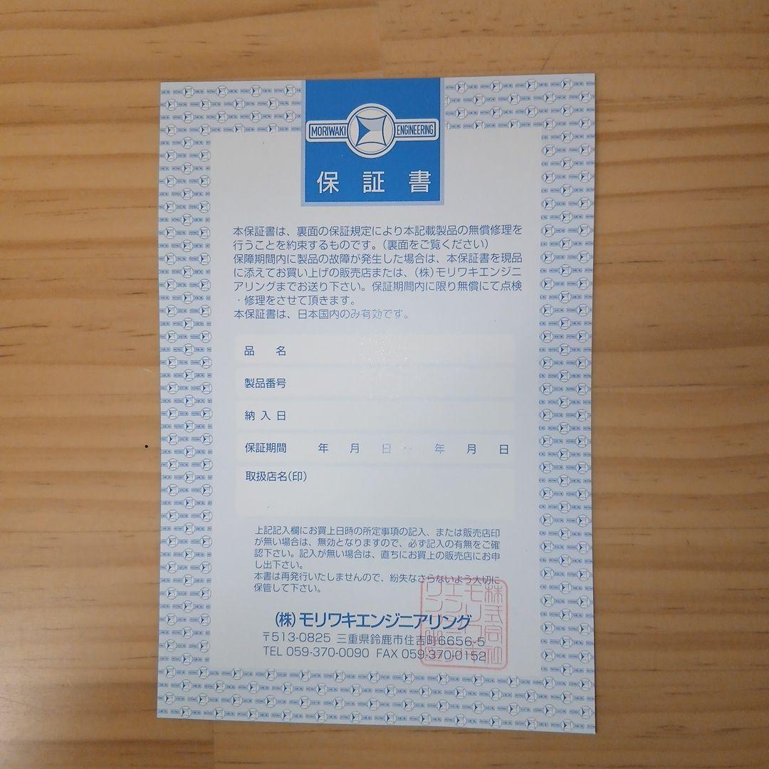 モンキー125(JB02)に。モリワキZERO フルエキゾースト(ステンレス製)