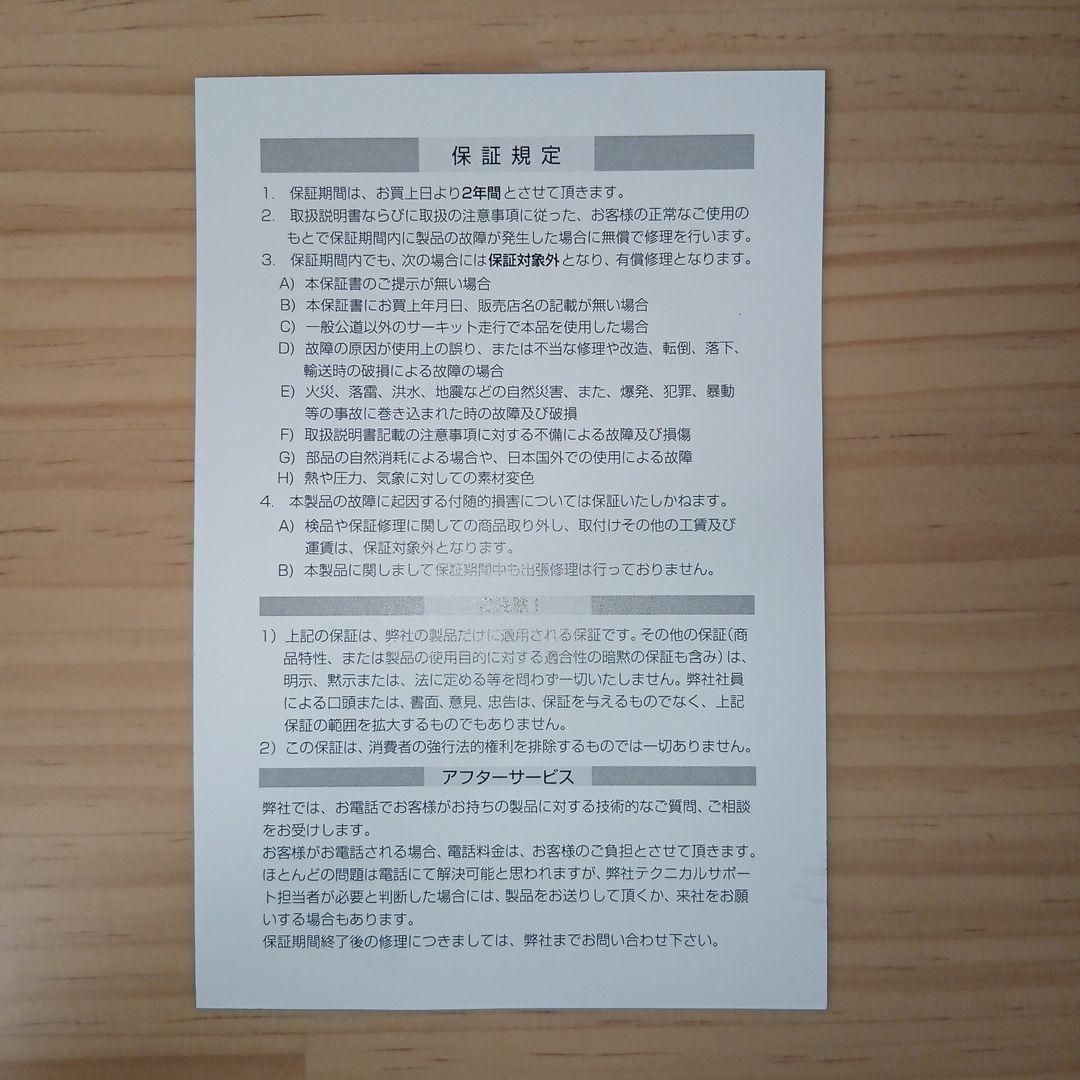 モンキー125(JB02)に。モリワキZERO フルエキゾースト(ステンレス製)