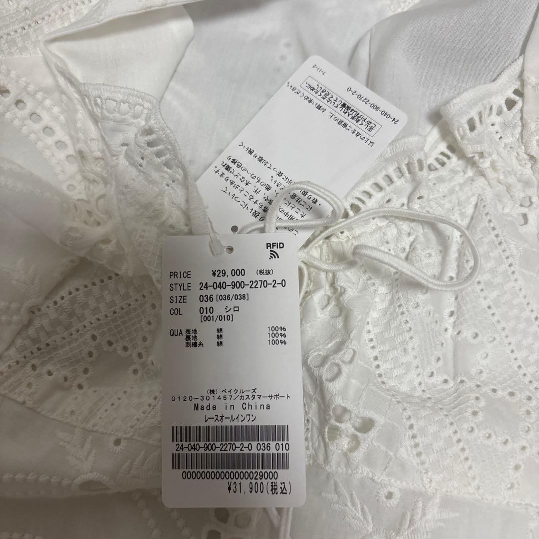 【新品】IENA イエナ レースオールインワン 36