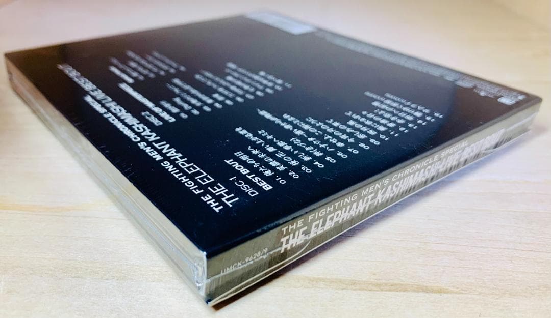 【未開封】エレファント・カシマシ LIVE BEST BOUT (廃盤)