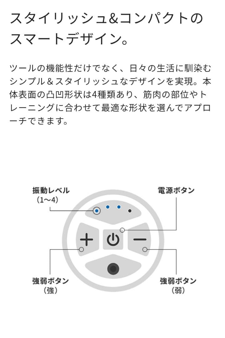 DOCTOR AIR ストレッチローラー S ブルー 新品未使用