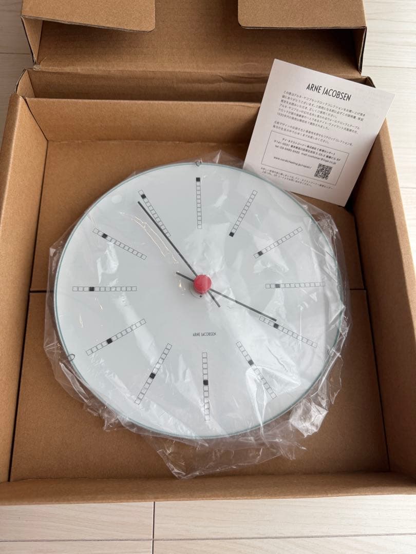 アルネ・ヤコブセン バンカーズ ホワイト21cm