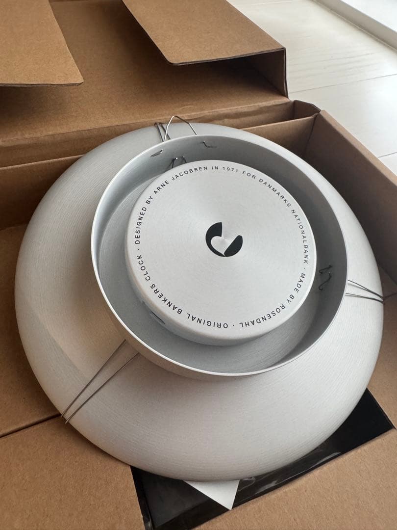 アルネ・ヤコブセン バンカーズ ホワイト21cm