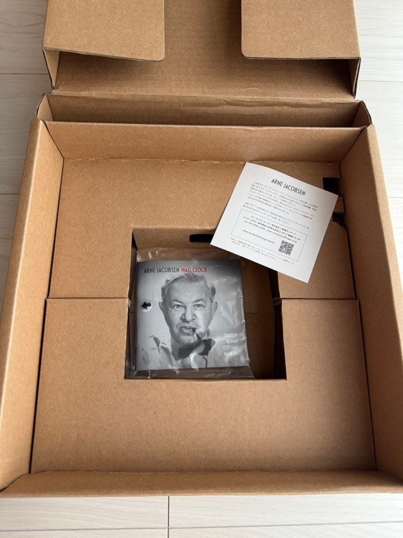 アルネ・ヤコブセン バンカーズ ホワイト21cm