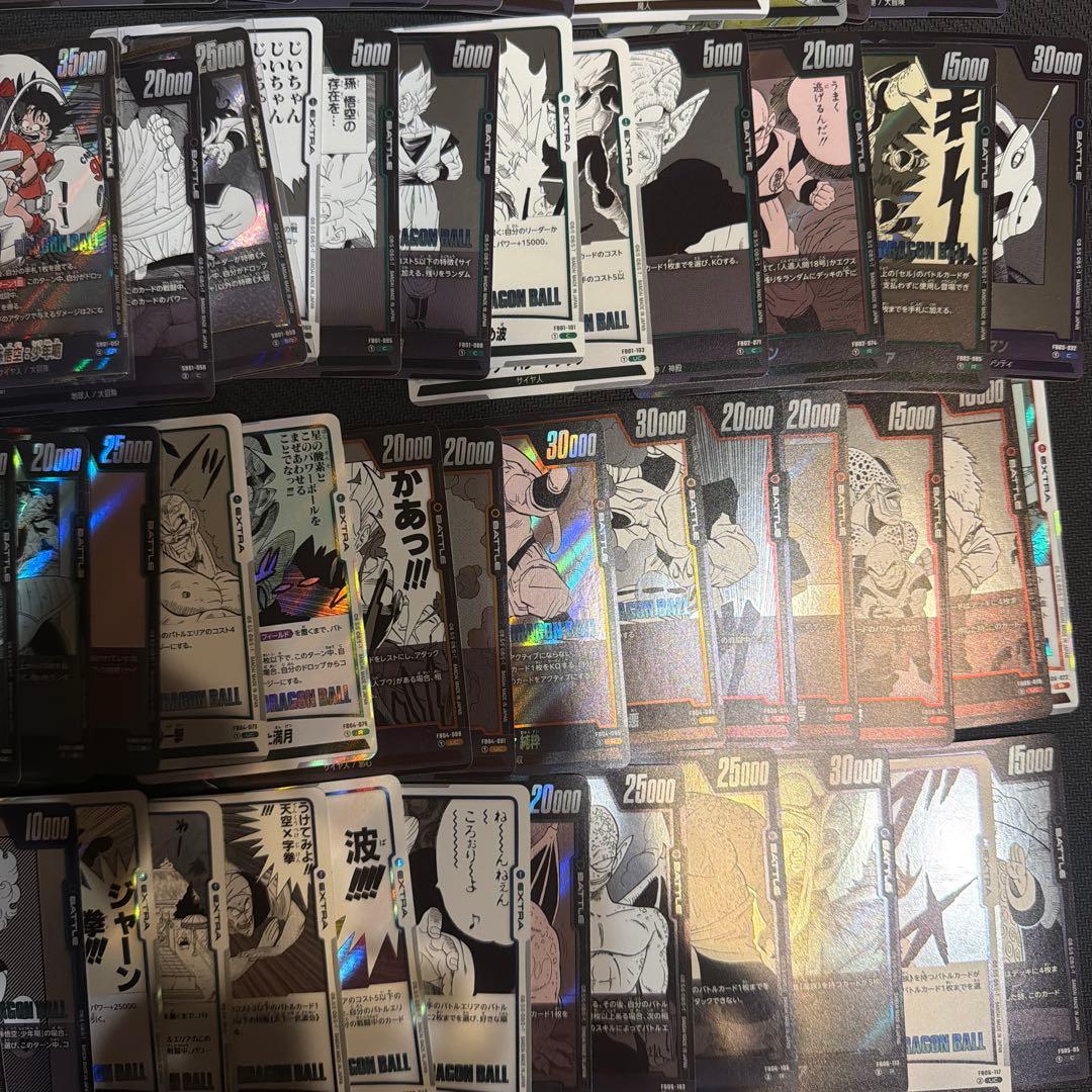 【ドラゴンボールカード】マンガブースター　01 02 通常盤コンプ　218種