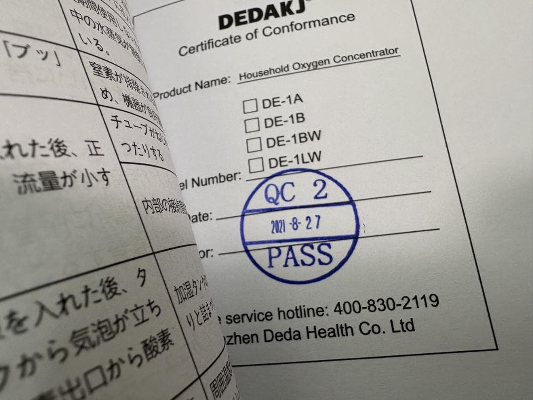 ル*️様 未使用 ポータブル 家庭用 酸素発生器 濃縮 ペットも DEDAKJ