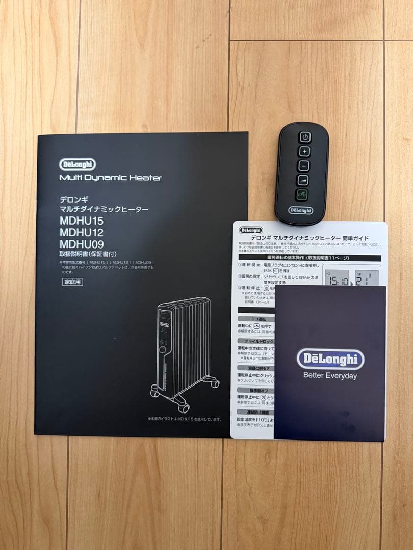 デロンギ DeLonghi マルチダイナミックヒーター MDHU15-BK