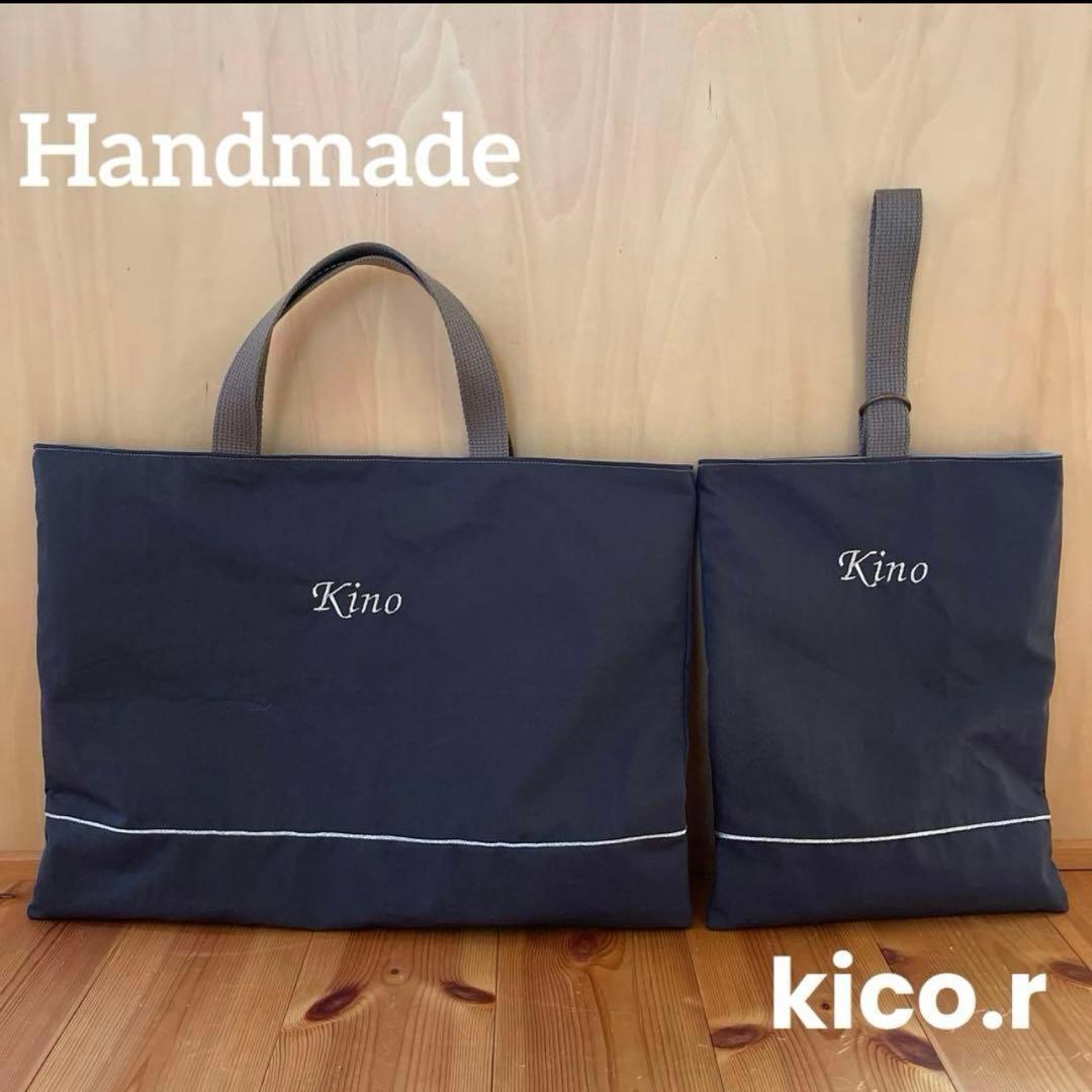 手提げ・レッスンバッグ・入園グッズ ichigo55