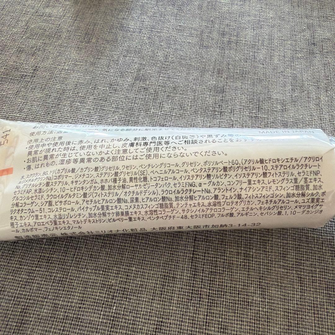 【新品未開封】ドクターリナイン　クレチュール　化粧水EXとクリーム