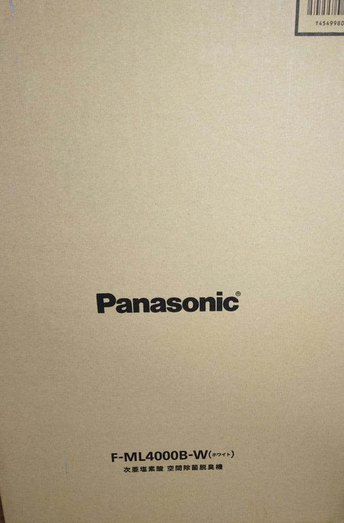 14日朝まで価格【2025年製】ジアイーノ 空気清浄機 F-ML4000B-W