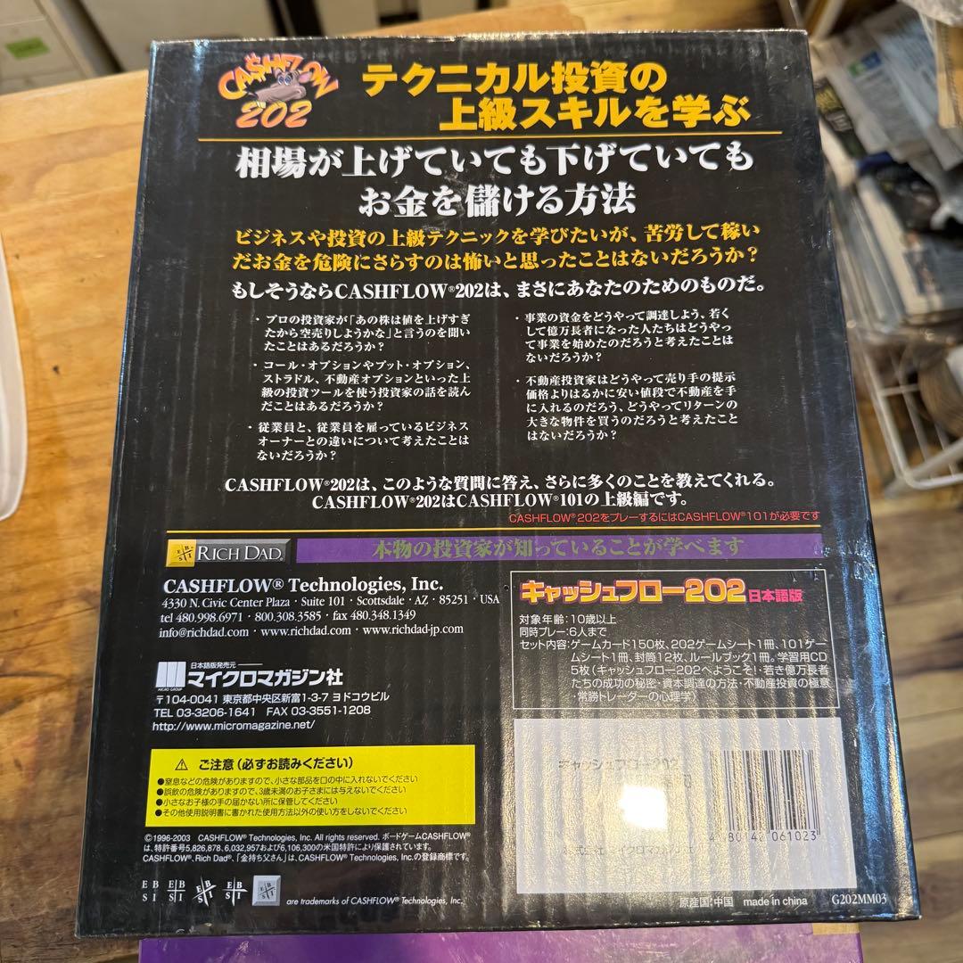 269＊■financial　intelligence　ロバートキヨサキ　DVD