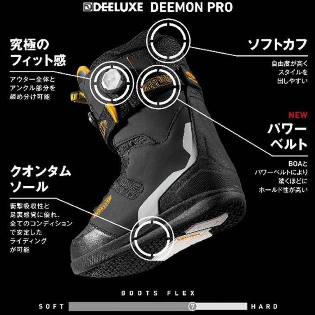 DEELUXE DEEMON PRO 新品26.5