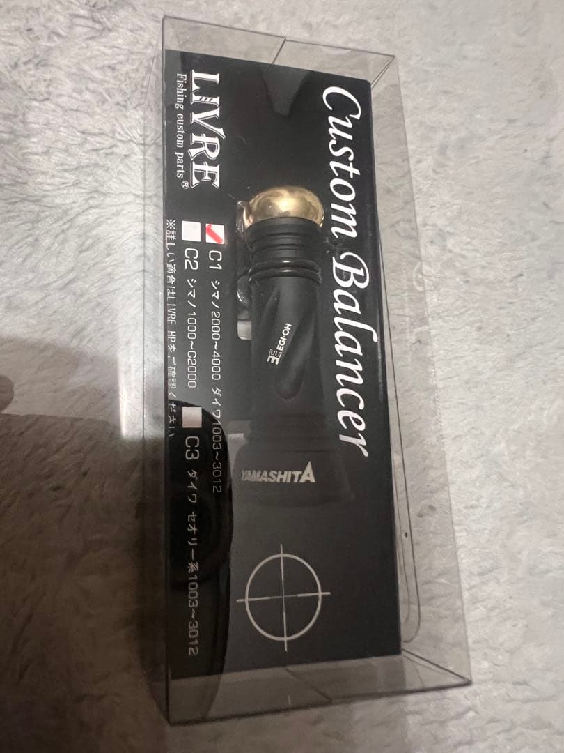 リブレ　ヤマシタ　カスタムバランサー