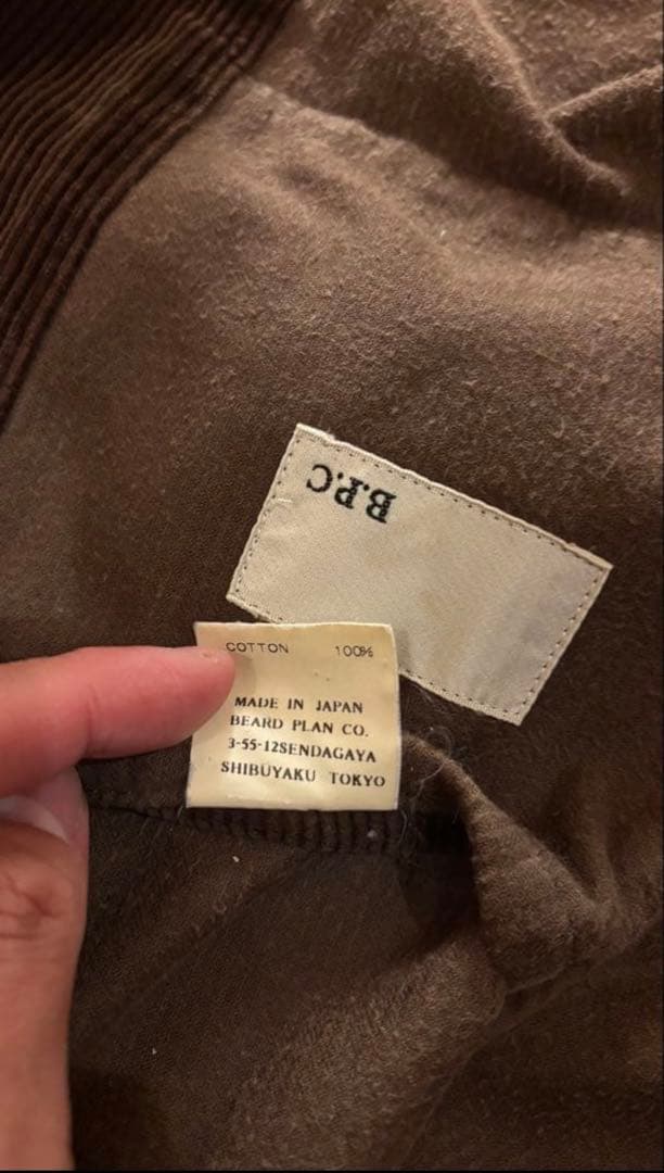 ヴィンテージ フレンチワーク　コーデュロイジャケット　L