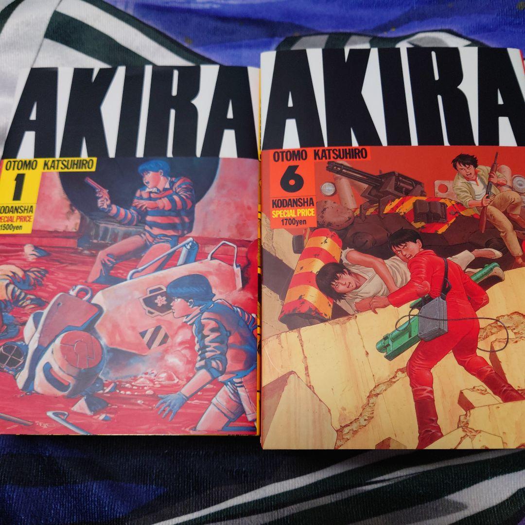 AKIRA 全6巻