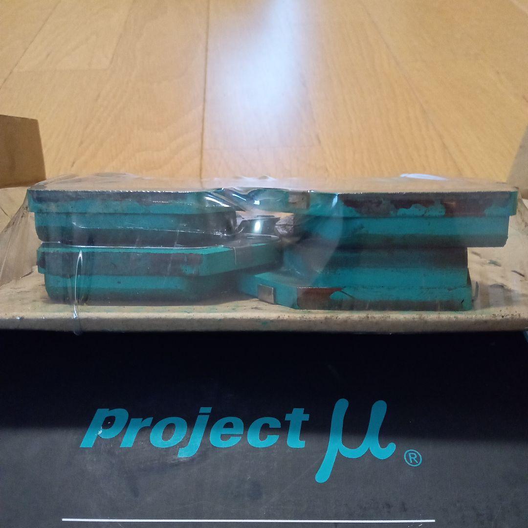 白ゴマアバルトコンペ用Projectμ ブレーキパッド
