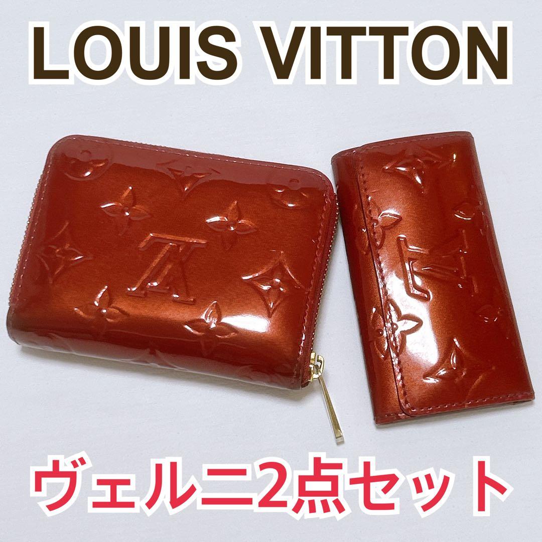 お得2点セット✨ルイヴィトン ヴェルニ ケース キーケース モノグラム 赤