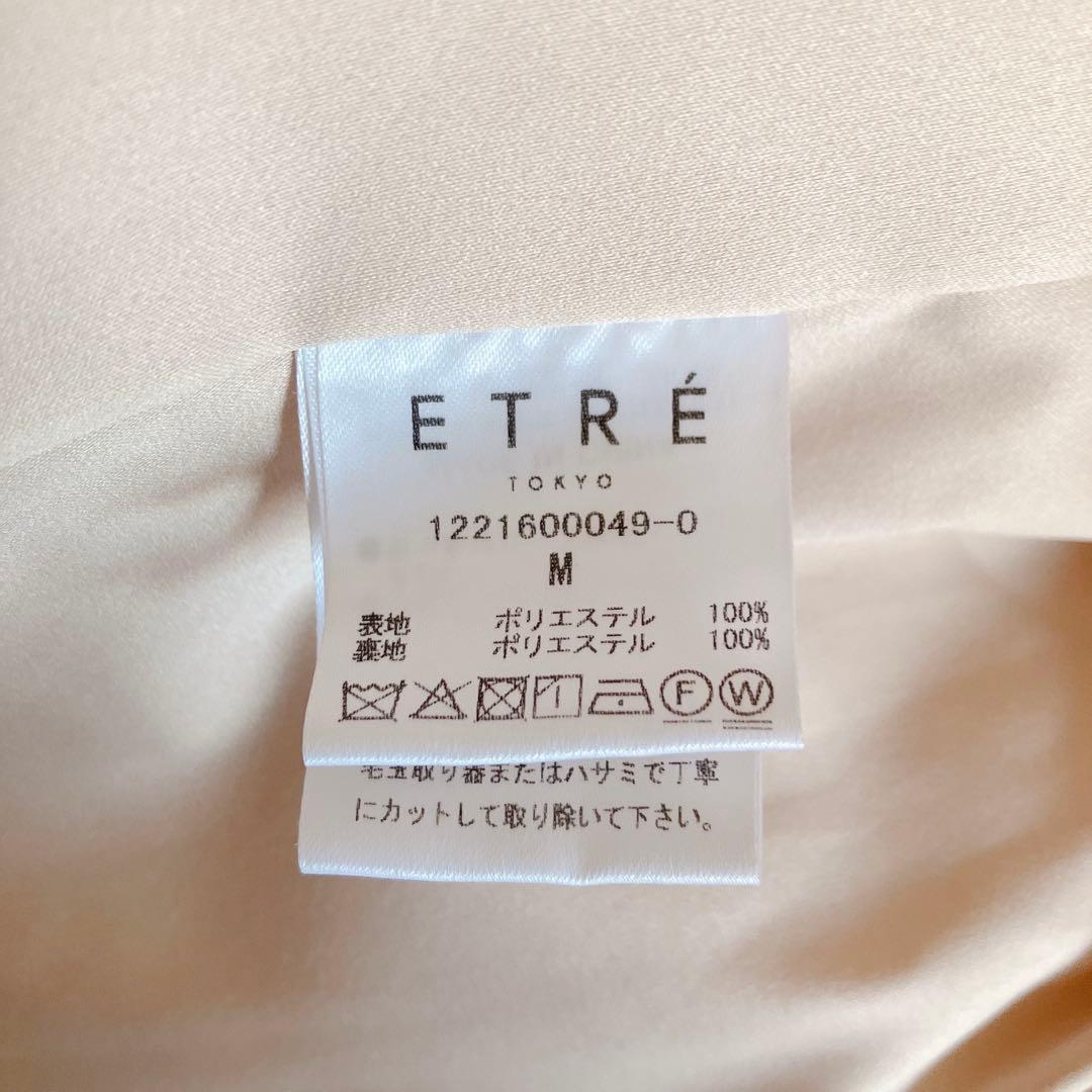 美品 ETRE TOKYO エトレトウキョウ ボアロングコート ピンク アウター