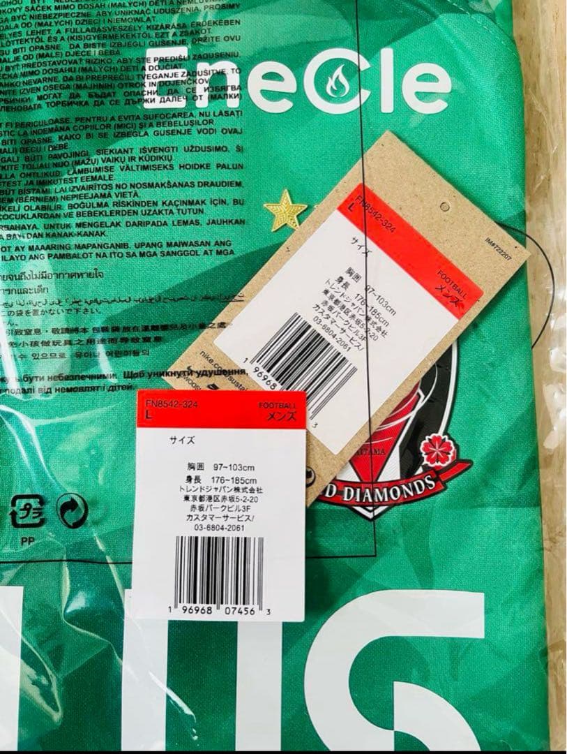 【新品未開封】浦和レッズ ゴールキーパー GK レプリカユニフォーム 2024