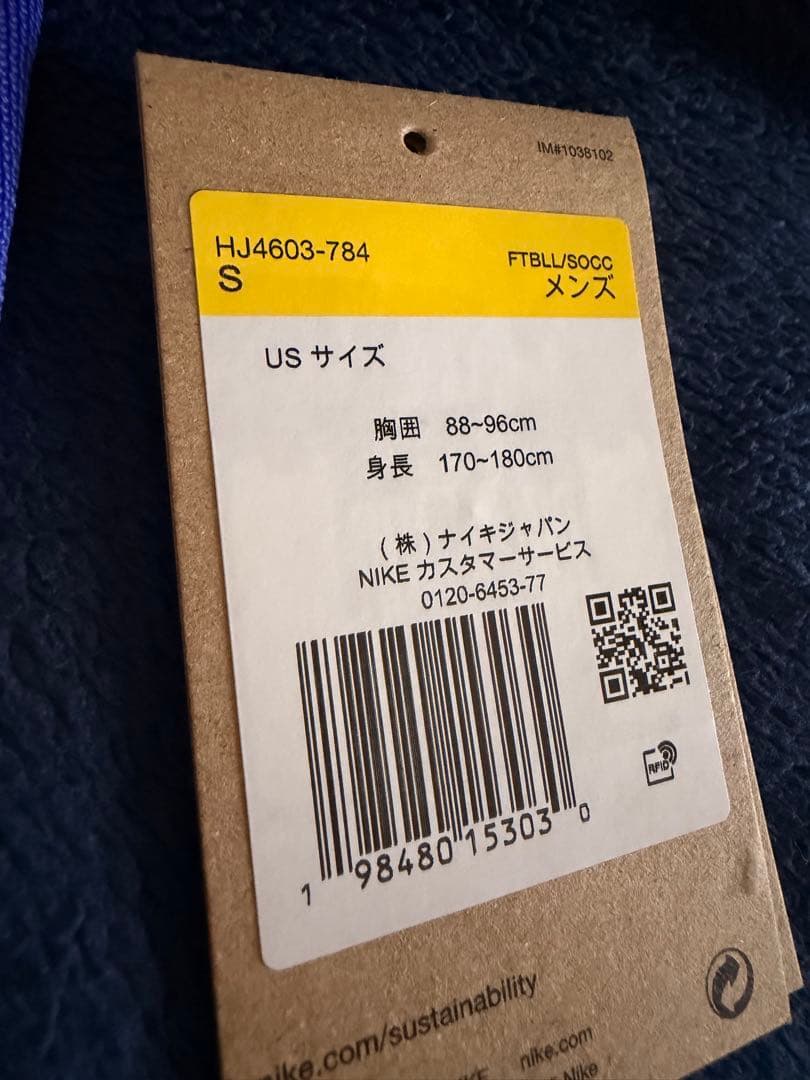 【即発送/正規品】レヴァンドフスキ　バルセロナ　アウェイ　ユニフォーム　2025