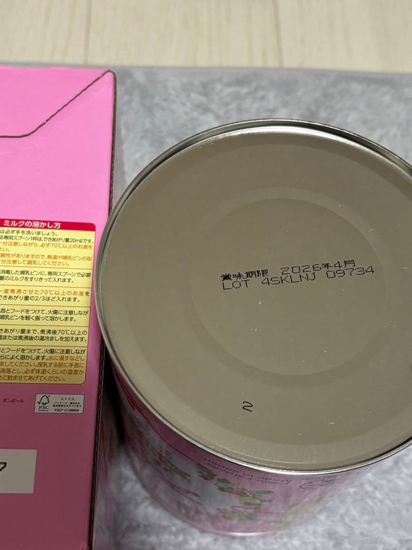 アイクレオ 粉ミルク 800ｇ 2缶セット＋800ｇ1缶 おまけ付き