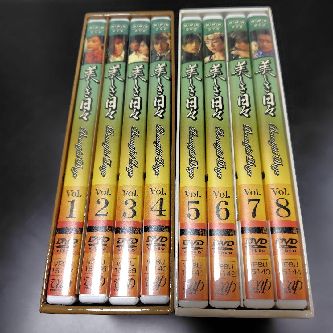 韓国ドラマ美しき日々 DVD-BOX Ⅰ，Ⅱ〈8枚組〉全巻