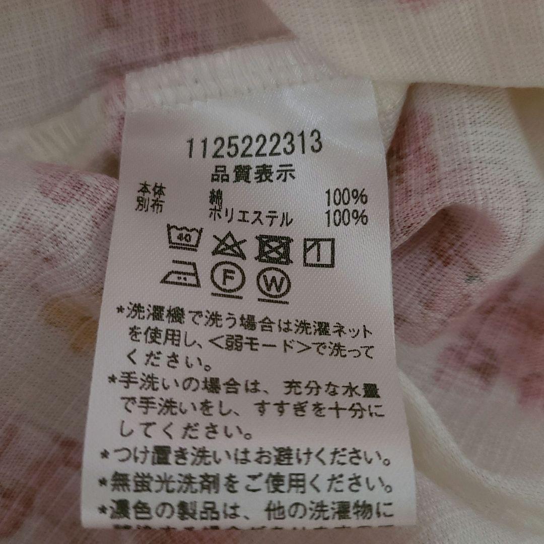 最終値下げシャーリーテンプル　イースターパーティー