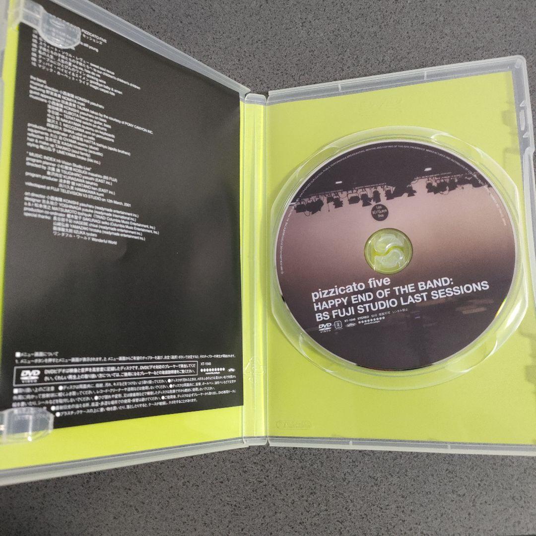 ピチカート・ファイヴ: ザ・バンド・オブ・20世紀 DVD 6枚組