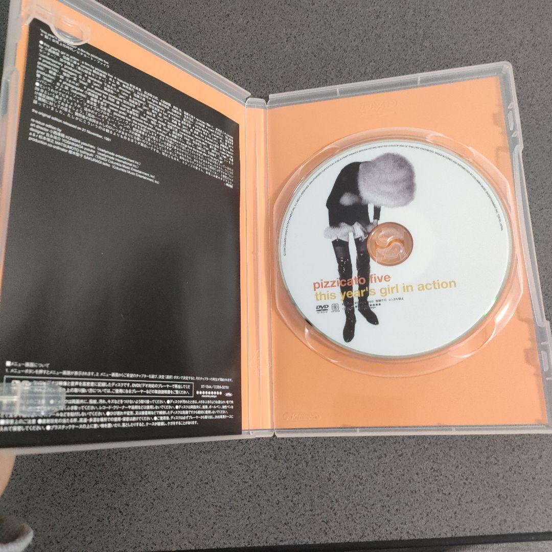 ピチカート・ファイヴ: ザ・バンド・オブ・20世紀 DVD 6枚組