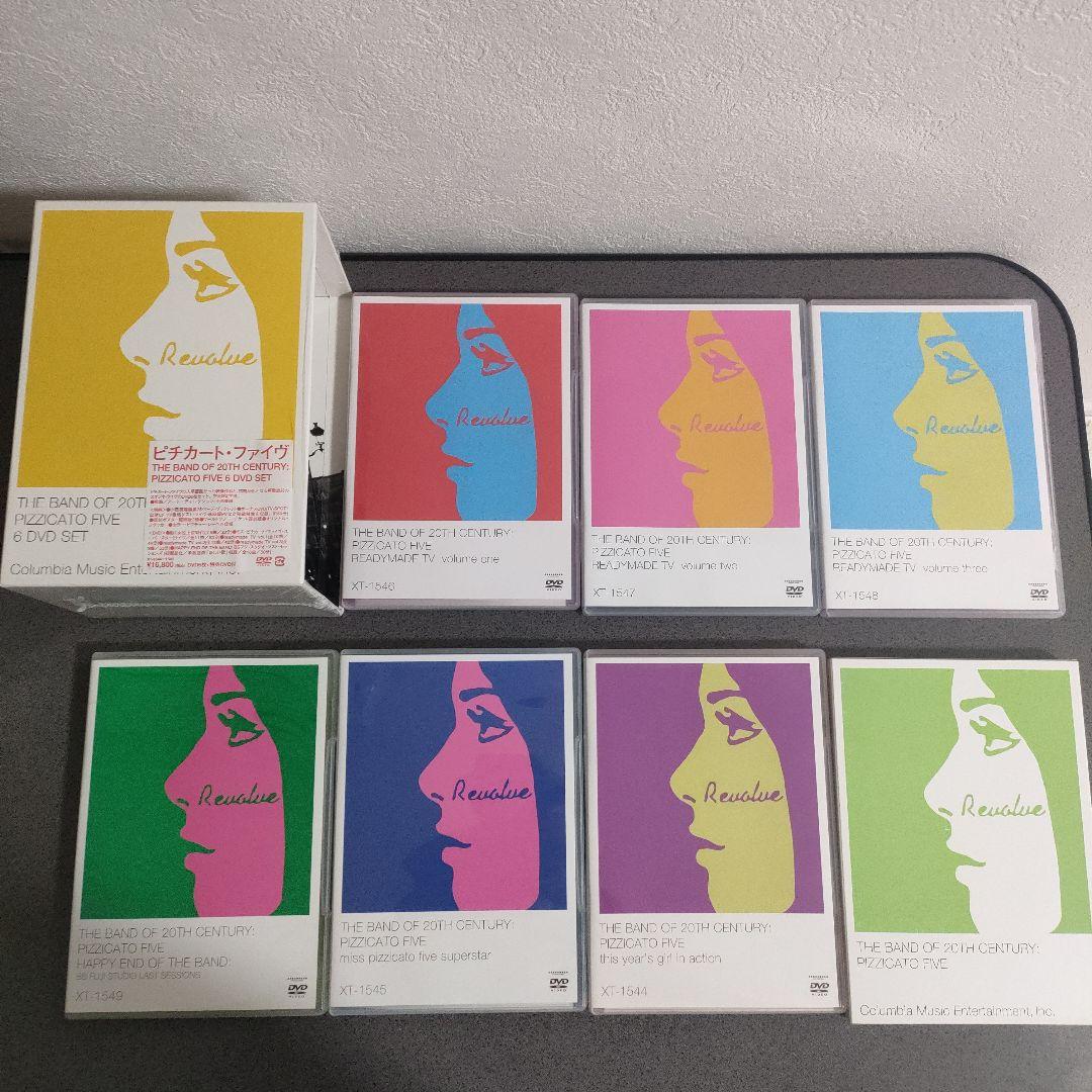 ピチカート・ファイヴ: ザ・バンド・オブ・20世紀 DVD 6枚組