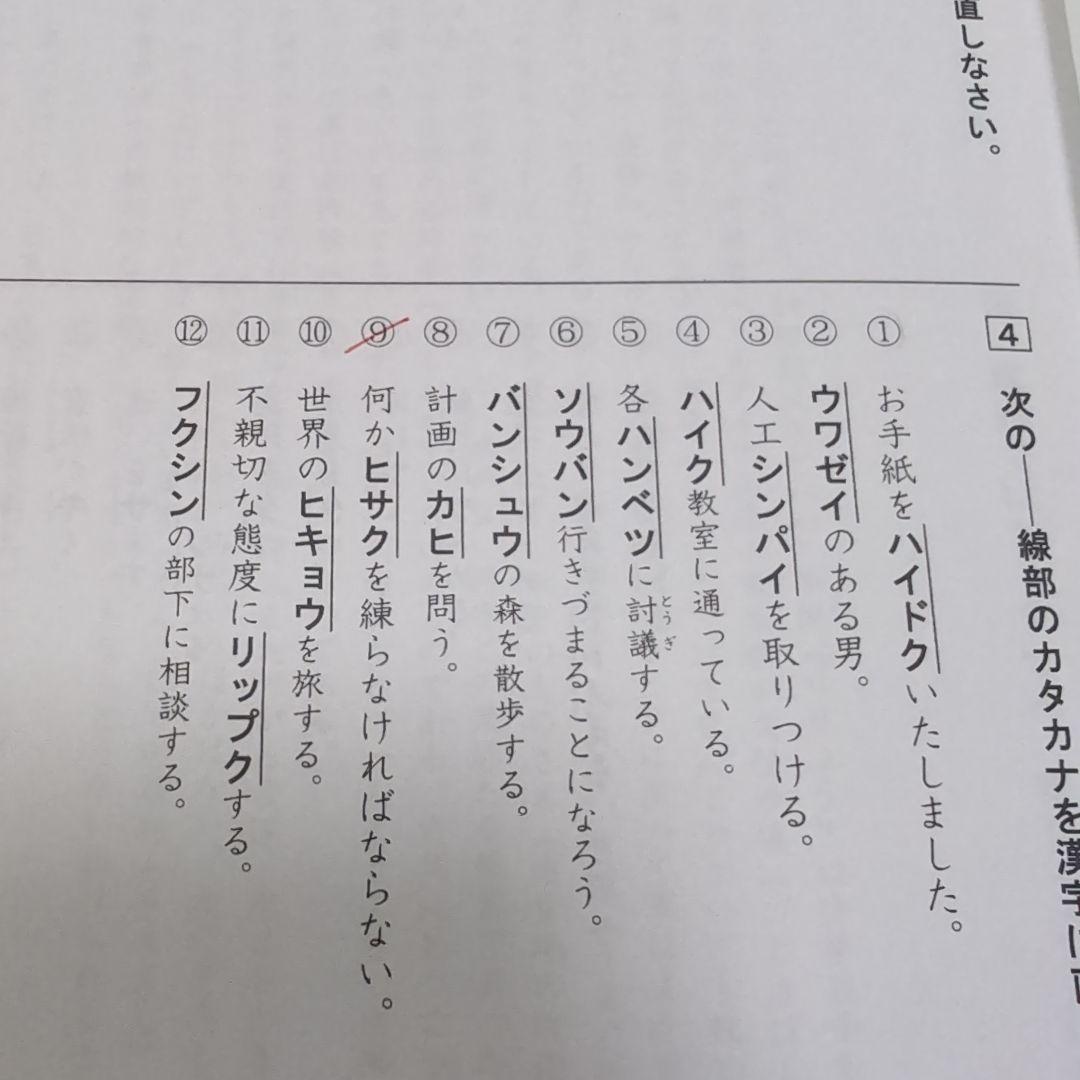 希学園 小5 4教科テキスト1年分 41冊セット