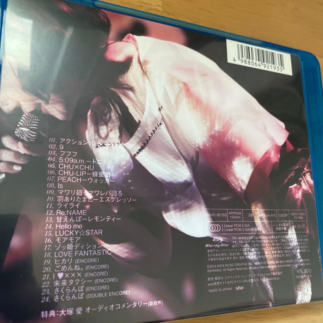 大塚愛　LOVE FANTASTIC セット