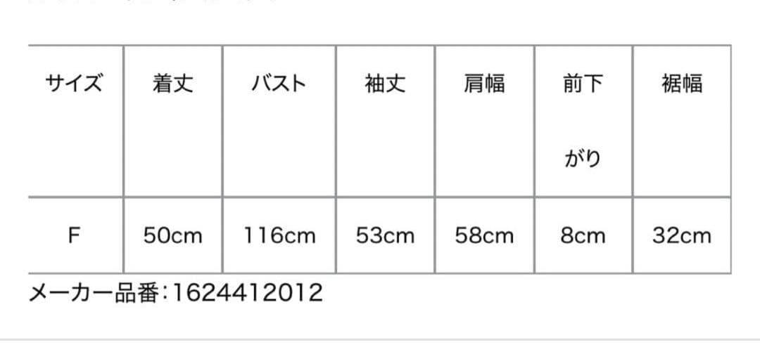 eimy golf glitter ホワイト（ショートフーディー、スカート）