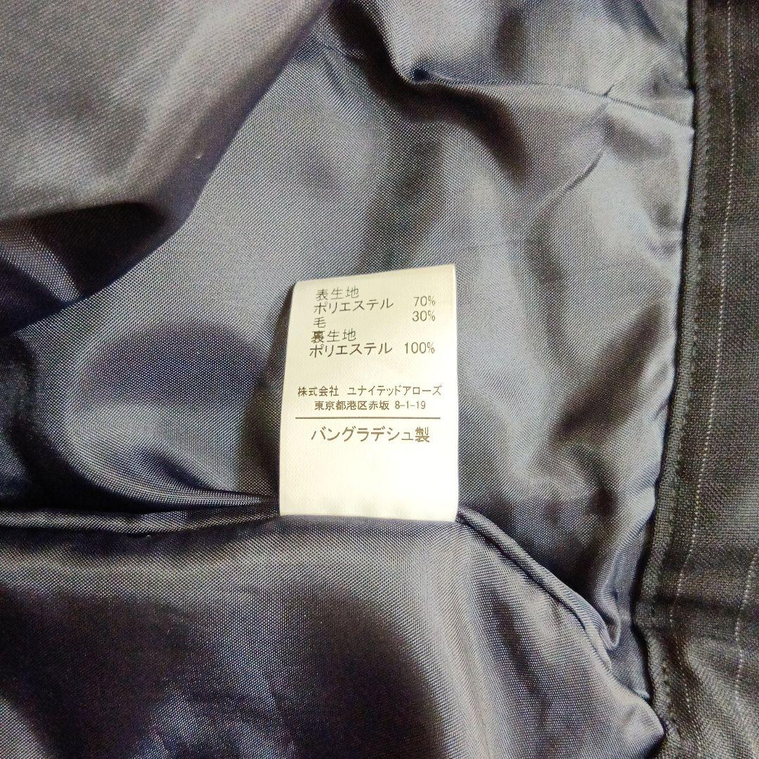 green label relaxingストライプスーツ上下　150cm