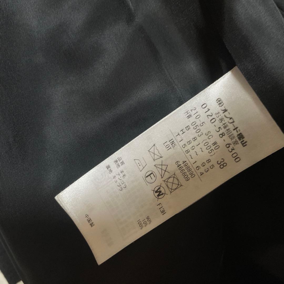 【極美品】23区　比翼　ロングコート　チェスター　ベルト　ウール、アンゴラ　M