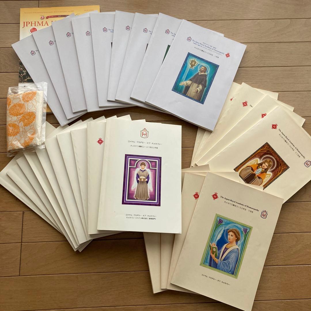 ホメオパシー教科書（CHhom旧RAH）28冊セット