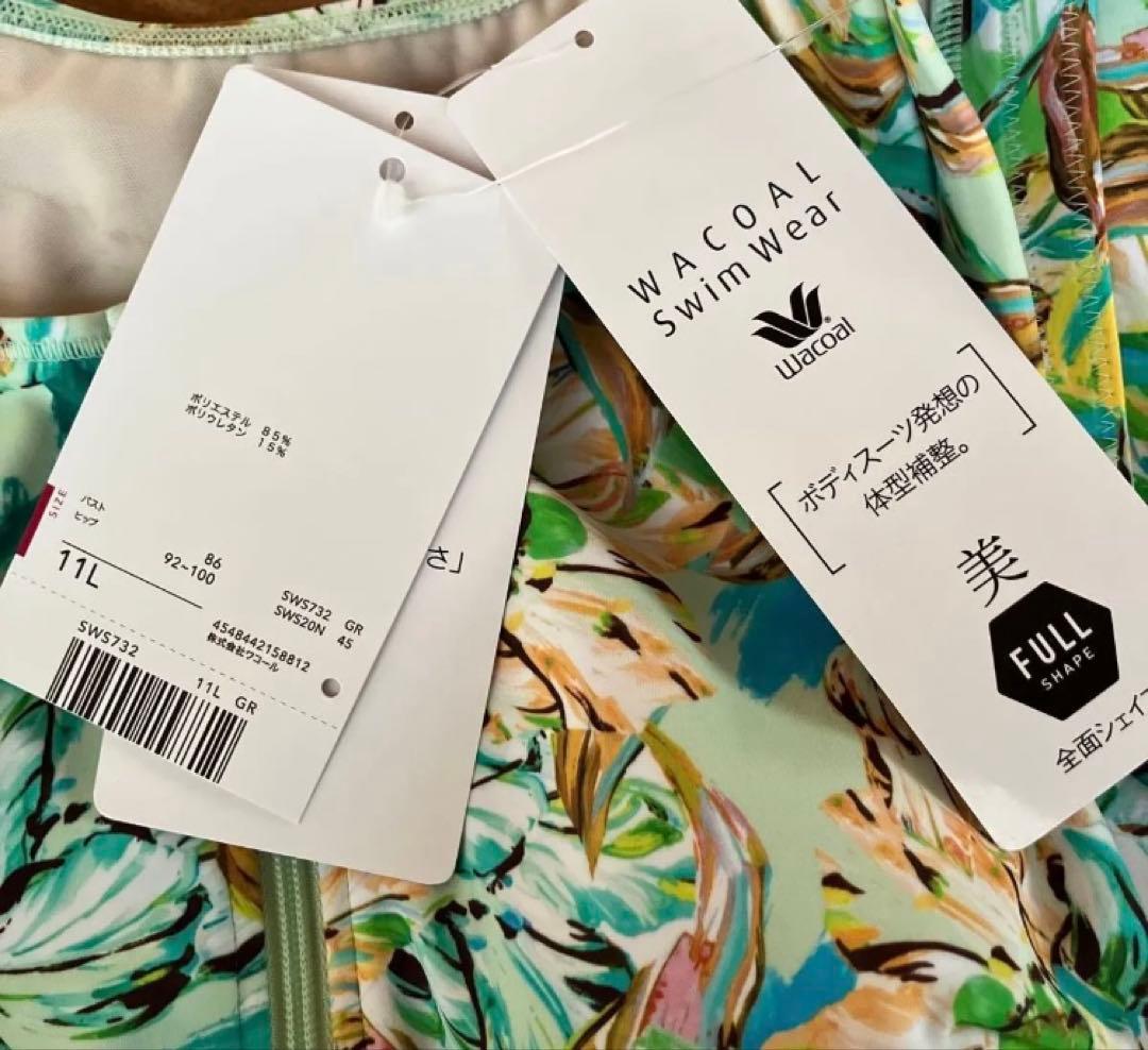 即購入可　ワコール　フィットネス水着　11L