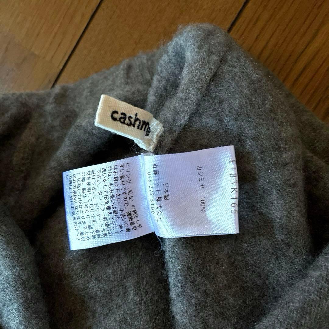で*ん様 evam eva★cashmere カシミヤ100% パンツ　サルエル