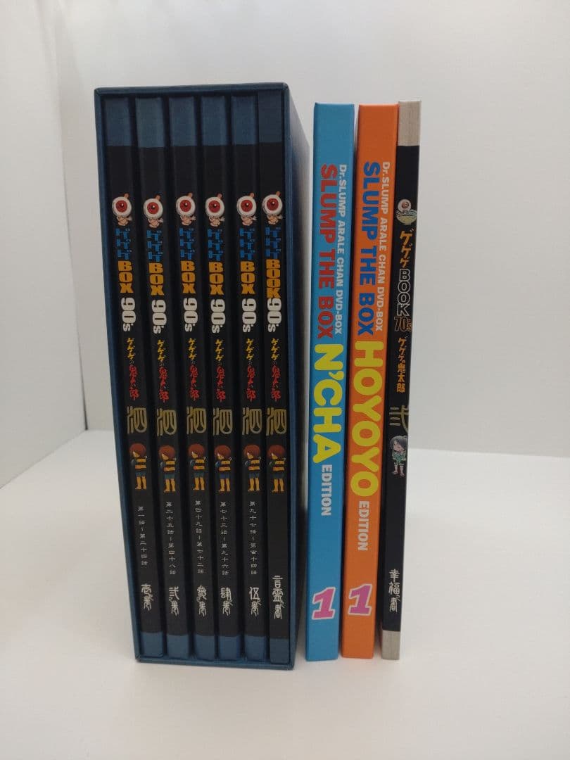 ゲゲゲBOX90's訳あり品