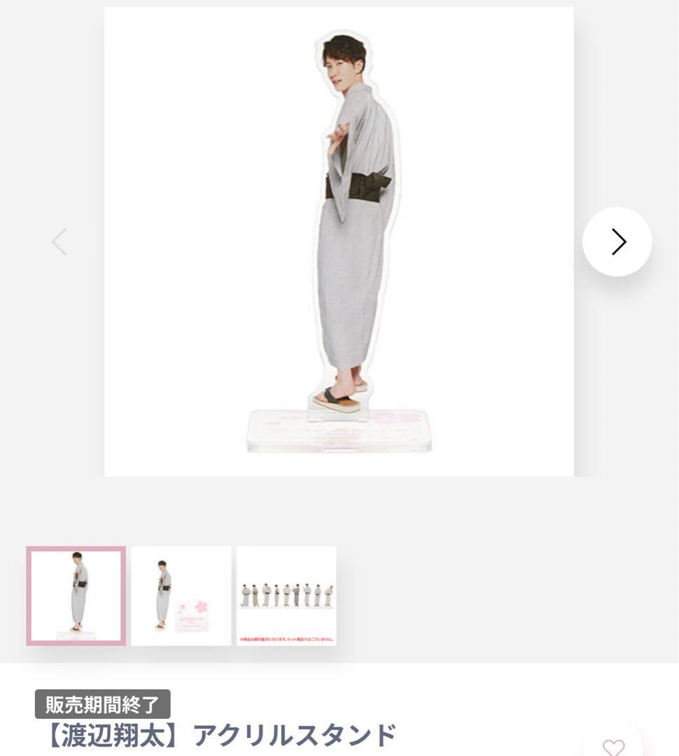 滝沢歌舞伎ZERO FINAL グッズセット6点　新品未使用未開封Man