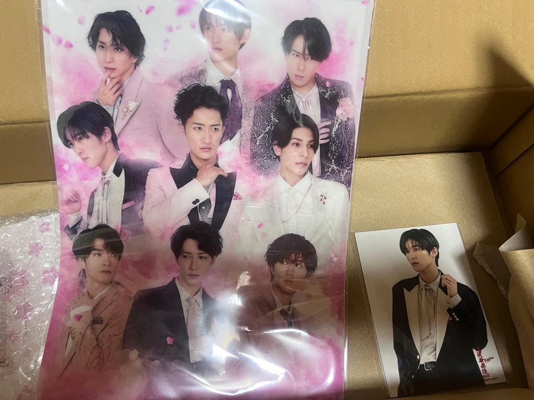 滝沢歌舞伎ZERO FINAL グッズセット6点　新品未使用未開封Man