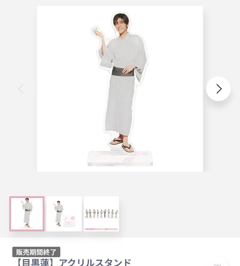 滝沢歌舞伎ZERO FINAL グッズセット6点　新品未使用未開封Man