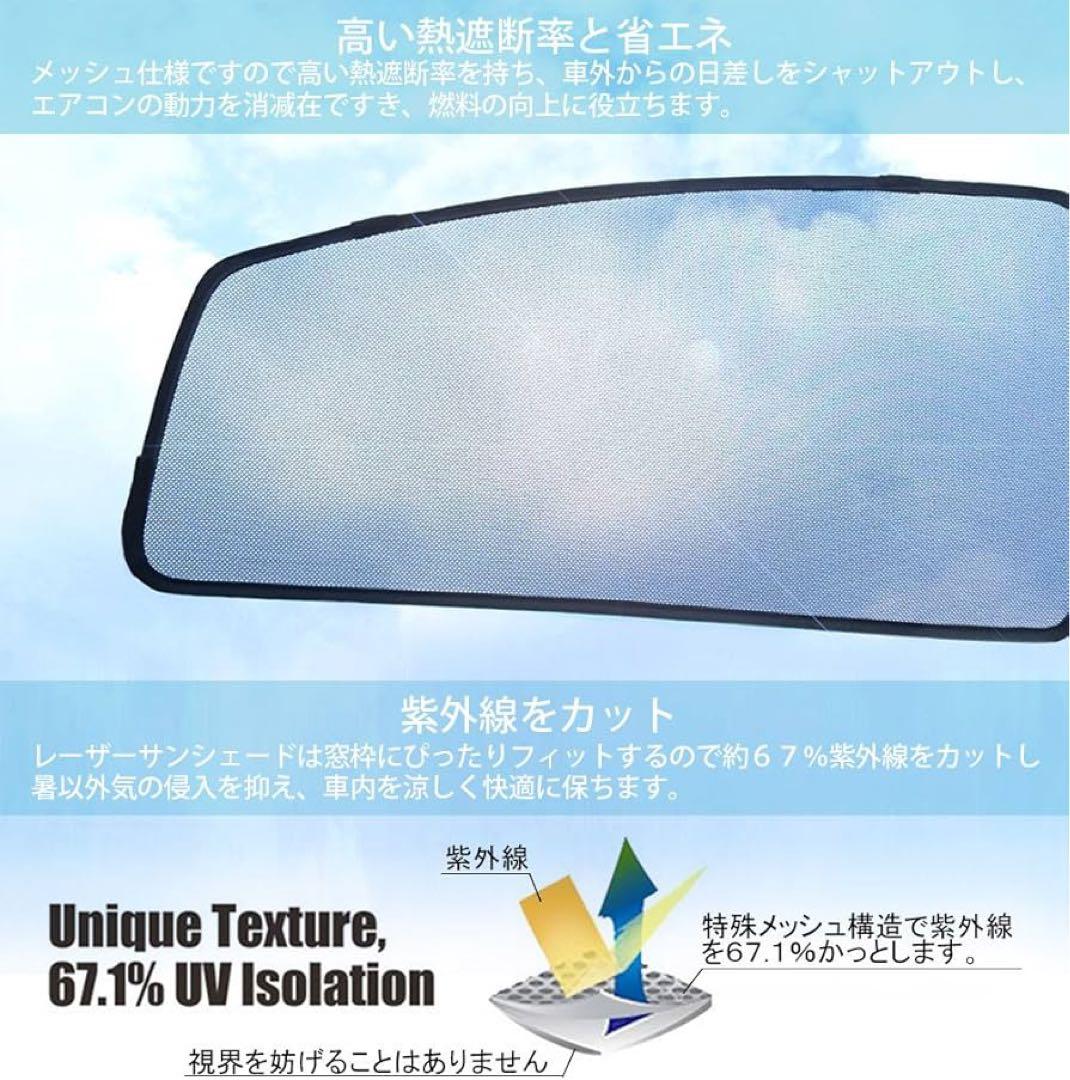アルファード ヴェルファイア 20系 サンシェード 車中泊 グッズ メッシュ付き