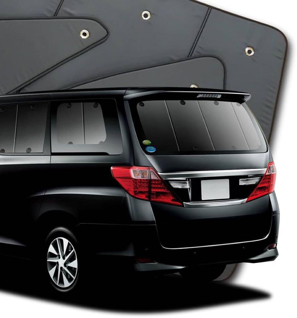 アルファード ヴェルファイア 20系 サンシェード 車中泊 グッズ メッシュ付き