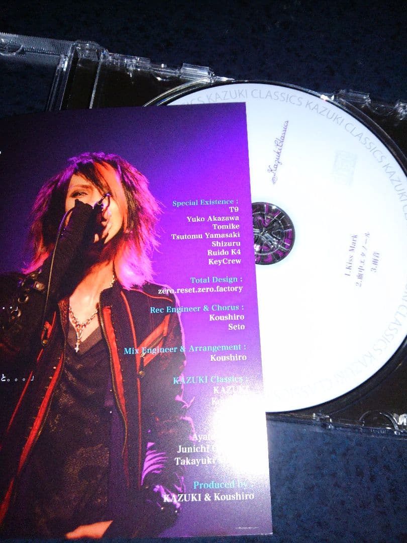 KAZUKI Classics　Kiss Mark　CD　GRAND ZERO