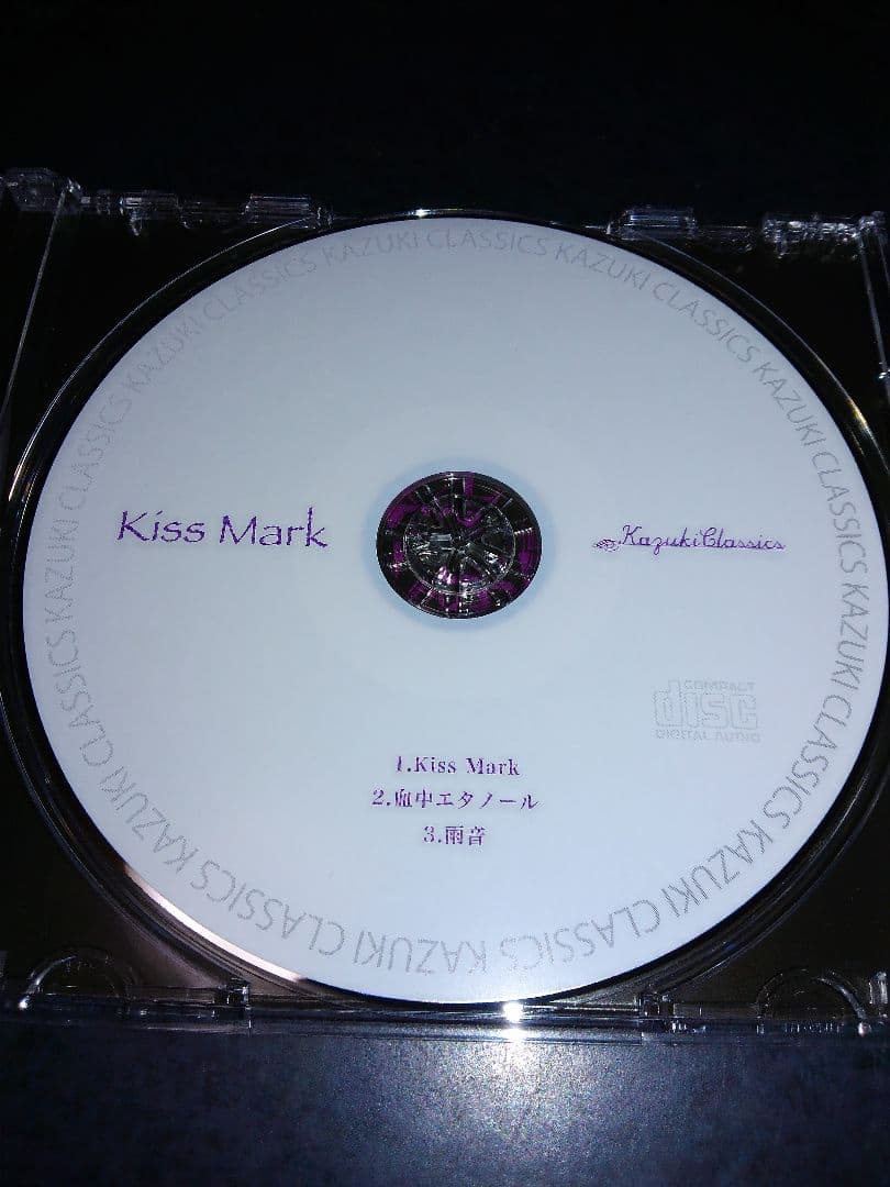 KAZUKI Classics　Kiss Mark　CD　GRAND ZERO