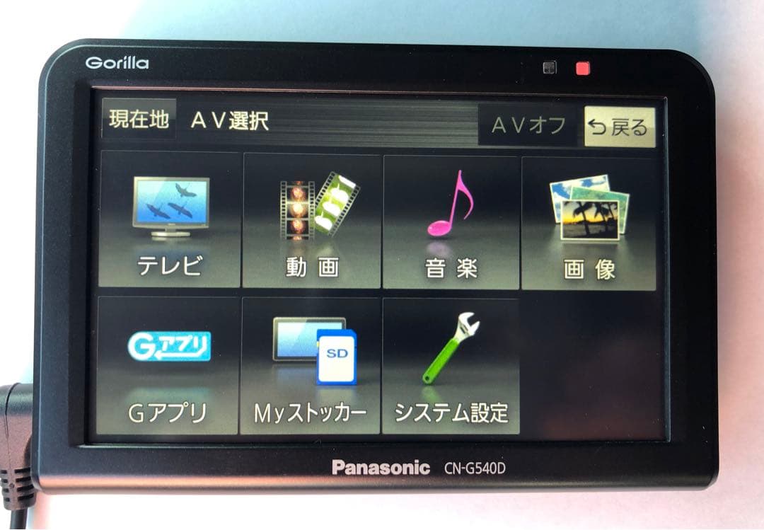 も*ん様 Panasonic CN-G540D カーナビ 2021年製