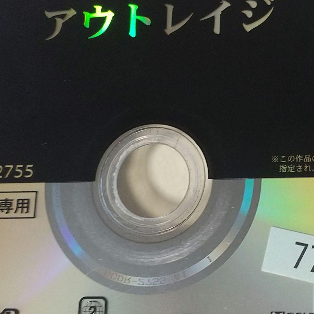 【難有り】アウトレイジ 全3巻 レンタル落DVD ビヨンド/最終章 ビートたけし