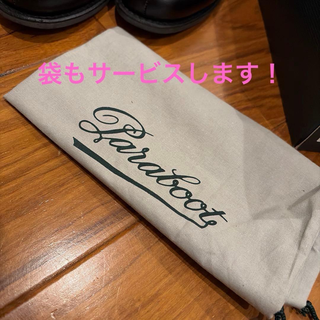 【専用】Paraboot ローファー サイズ7